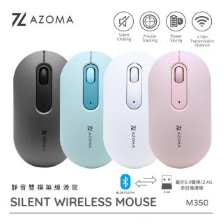 【AZOMA】M350 靜音雙模無線滑鼠 甜粉紅/雪漾白(無線滑鼠)