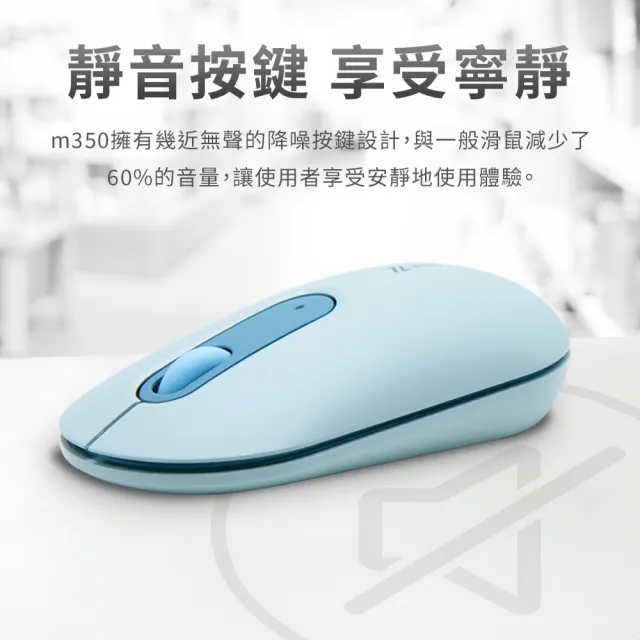 【AZOMA】M350 靜音雙模無線滑鼠 甜粉紅/雪漾白/潮流灰/清新綠(輕薄 無線滑鼠)