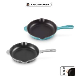 【Le Creuset】琺瑯鑄鐵鍋單柄圓煎盤20cm(加勒比海藍/迷霧灰 2色可選)