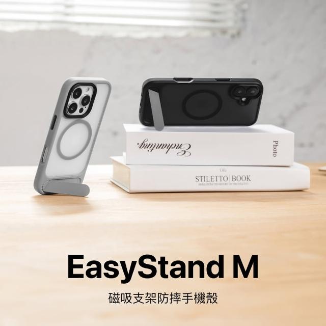 【SwitchEasy】iPhone 16 EasyStand M 磁吸支架防摔手機殼(iPhone 16/Plus/Pro/Pro Max)