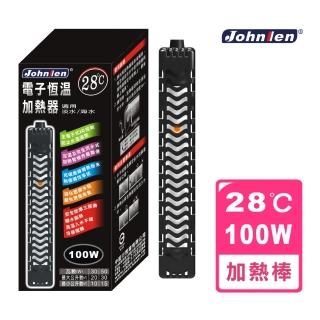 【中藍行】CS048-F-100 28℃電子恆溫加熱器(水族 水族箱 加溫器 加熱器 加溫棒 加熱棒 恆溫)
