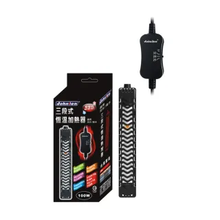 【中藍行】CS048-S-50 25.28.33℃三段式恆溫加熱器(水族  水族箱 加溫器 加熱器 加溫棒 加熱棒 控溫)