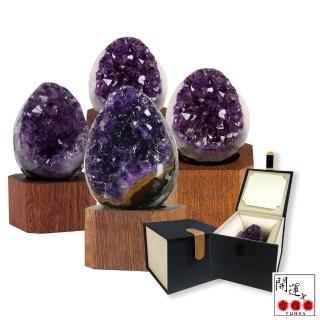 【開運方程式】紫晶鎮原皮恐龍蛋禮盒裝一番賞150-200g隨機出貨(晶洞/紫水晶/聚寶蛋風水禮盒送禮開運入厝禮)