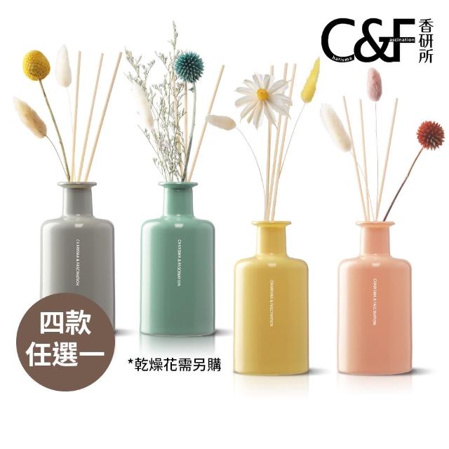 【C&F 香研所】孚日花園空間香氛瓶 200ml(居家香氛/香水精油/擴香禮物/寵物小孩友善)