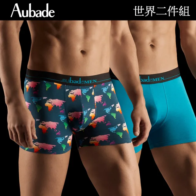 【Aubade】二件組長版頂級莫代爾棉 彈性四角男褲 平口褲(多款)