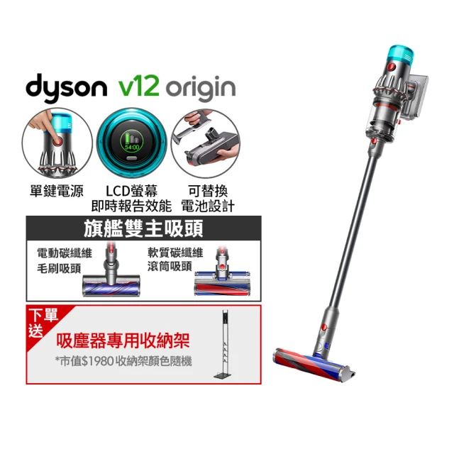 dyson吸塵器