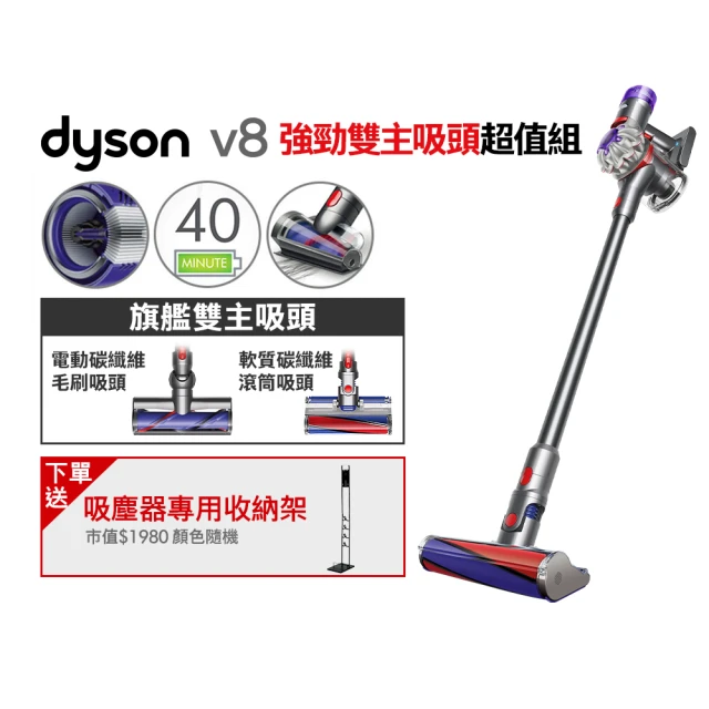 dyson吸塵器