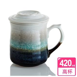 【乾唐軒】雪晶心動陶瓷三件杯 420ml(附茶漏 / 3色)