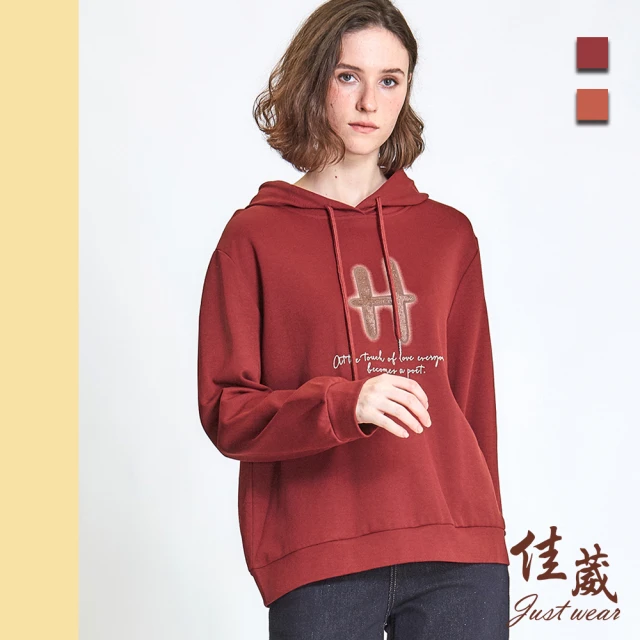 Just Wear 佳葳 時髦鑽字棉質帽T 2色(女上衣/女上著/長袖/百搭/印字/素色/休閒/抽繩)