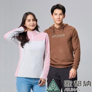 【ATUNAS 歐都納】女男款經典素面保暖拉鍊刷毛上衣/帽T(A8/戶外休閒/中層衣/旅遊/日常穿搭)