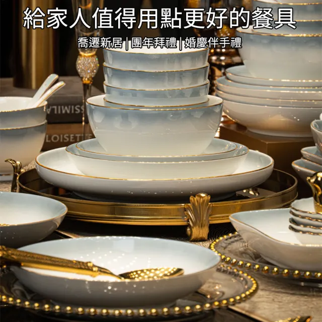 【夜宴】日式6人份碗碟套裝 家用輕奢餐具(碗盤組合 魚盤 巧婦鍋 入庴餐具)