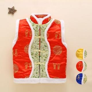 【橘魔法】中國風刺繡花紋毛領新年背心（略有製作痕跡）(兒童 新年 唐裝 過年 喜宴 大紅 男童 女童 童裝)