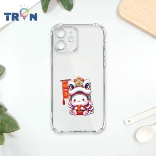 【TRON】iPhone 系列 好運招財兔 四角防摔 軟殼 手機殼(iPhone 8/ 7/ SE2/ SE3/ X/ XS/ XR/ XS Max/ Plus)