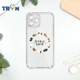 【TRON】realme 系列 走來走去天竺鼠圈 四角防摔 軟殼 手機殼(適用 realme 11 Pro/ 11 Pro+)