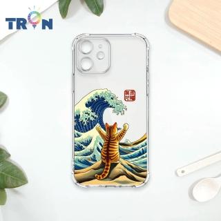 【TRON】三星Note 系列 無所畏懼 四角防摔 軟殼 手機殼 適用(Note 10 Lite/ Note 9)