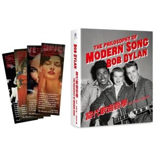 當代歌曲哲學（隨書附巴布狄倫復古彩印金句書籤+馬世芳導讀別冊）
