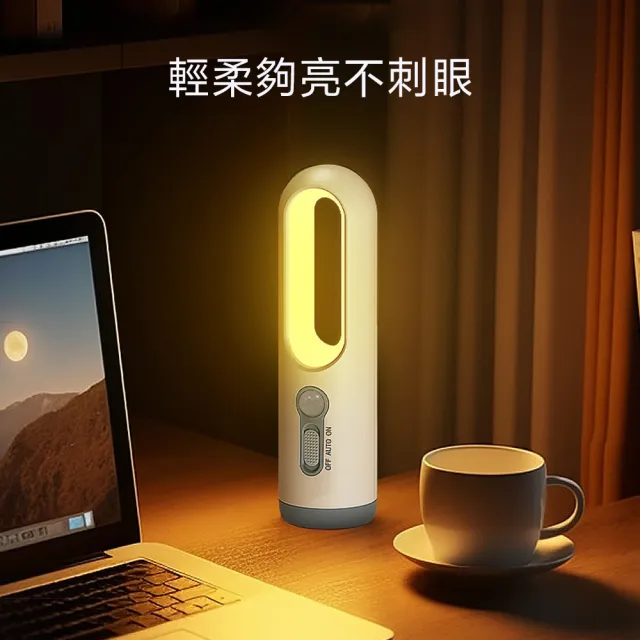 【BONum 博紐】多功能智能人體感應LED夜燈(三段開關 usb 充電 免拉線 露營燈 手電筒 緊急照明)