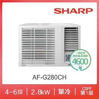【SHARP 夏普】典雅系列4-6坪藍波防鏽(AF-G280CH)