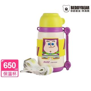 【BEDDY BEAR 杯具熊】巴斯光年砲彈造型兒童保溫水壺 316不鏽鋼保溫瓶 雙飲吸管杯650ml