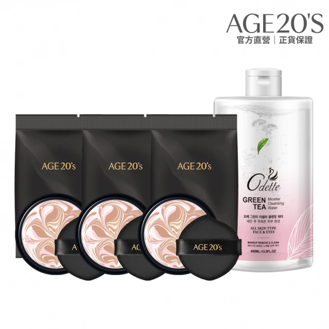 LUNA 純淨無瑕潔膚組 無瑕修容遮瑕膏7g+奧黛綠茶淨萃潔