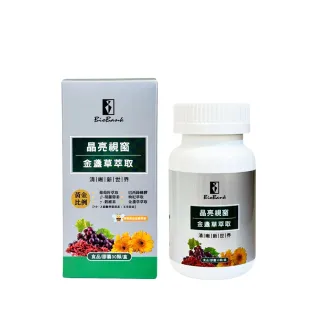 【宏醫】晶亮視窗 金盞草萃取(6盒組 30粒/瓶)