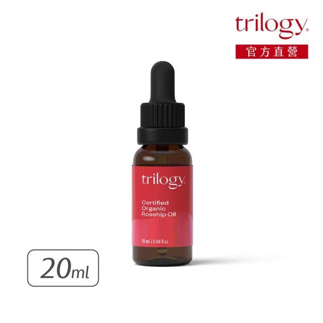 trilogytrilogy 有機全效純玫瑰果油20mL(玫瑰果/保濕/淡疤/修復)