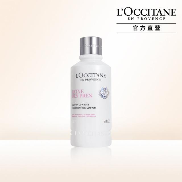 【L’Occitane 歐舒丹】官方直營 白皇后光蘊透白晶露200ml(美白/化妝水/保濕)