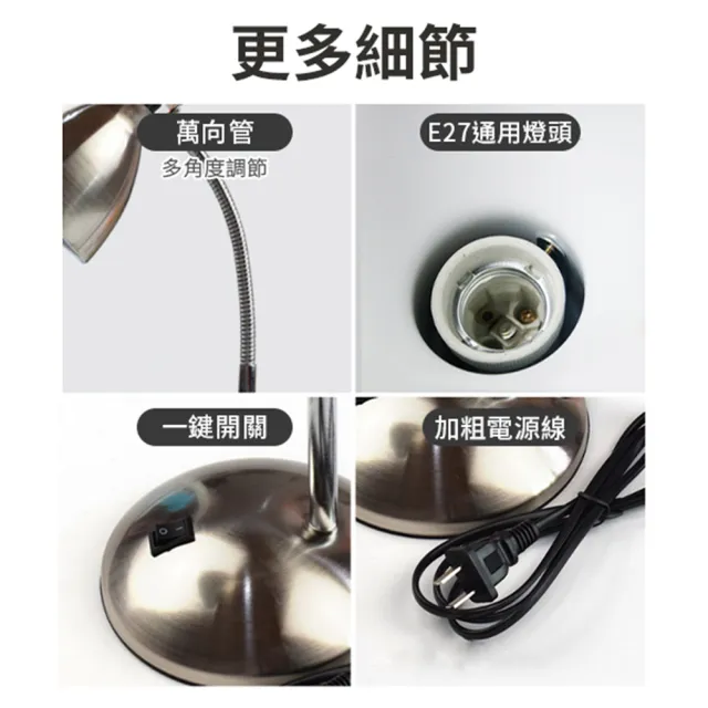E27燈座 復古檯燈 不含燈泡(鋁合金檯燈座)