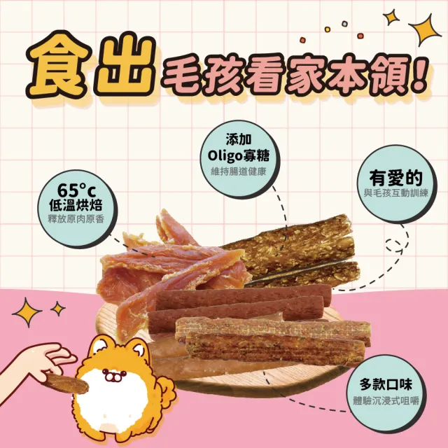 【KAZI 卡滋】純肉零食澎派家庭號1000g-1200g/罐(狗零食/雞肉條/羊肉片/綜合口味/元氣補帖)