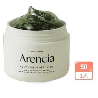 【Arencia】牛膝草精華50g(國際航空版)