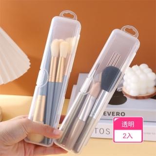 【Dagebeno荷生活】通風透氣不沾塵化妝品收納盒 牢固不散落小巧便攜收納盒(2入)