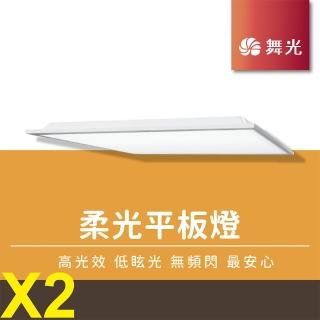 【DanceLight 舞光】2入組 40W 4X1尺 柔光平板燈(輕鋼架燈 辦公室燈具 T-bar燈)