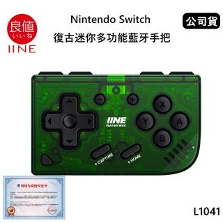 【良值】Switch副廠 復古迷你多功能藍芽手把 透綠 L1041(公司貨)