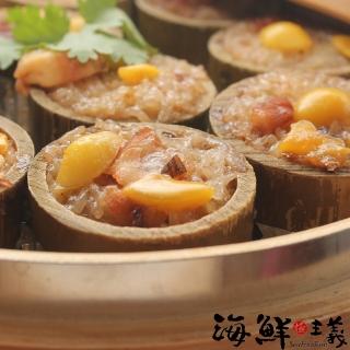 【海鮮主義】福氣米糕2盒組(10入/盒)