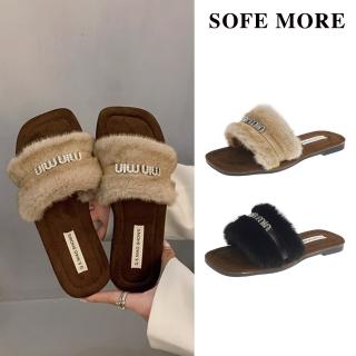 【SOFE MORE】毛毛拖鞋 底軟毛絨一字平底室內拖鞋 保暖防滑家居鞋 時尚柔軟涼拖(平底毛毛拖)