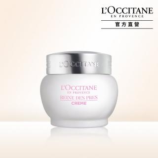 【L’Occitane 歐舒丹】官方直營 白皇后光蘊透白凝霜50ml(美白/保濕霜)