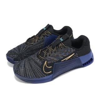 【NIKE 耐吉】訓練鞋 Metcon 9 AMP 男鞋 黑 藍 健身 舉重 穩定 支撐 運動鞋(HF1098-001)