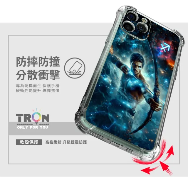 【TRON】三星A系列 星空火象星座 四角防摔軟殼手機殼(適用 三星 A55/ A54/ A53/ A52/ A52s/ A51)