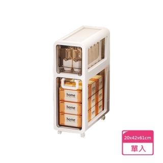 【SaSa House】雙層夾縫收納櫃-20x42x61cm(夾縫收納櫃/ 窄縫抽屜/ 窄邊櫃/ 大容量可移動置物櫃)