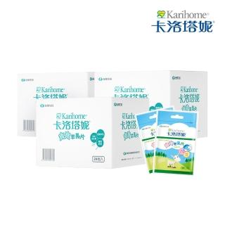 【Karihome 卡洛塔妮】寶寶羊乳片派對盒 24袋入x3盒(隨身包/兒童生日禮/健康零食/益生菌/高鈣/無新增/派對)