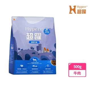 【Hyperr 超躍】牛肉500g 狗狗 凍乾生食餐(常溫儲存/寵物食品/狗食品/冷凍乾燥/狗主食/狗飼料)