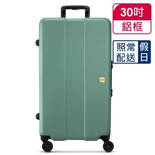 【OUMOS】30吋運動行李箱/胖胖箱 經典綠(鋁框箱)