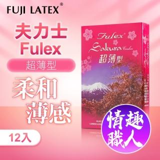 【Fulex夫力士】櫻花｜衛生套 保險套 12入 超薄型(保險套 衛生套 情趣 情趣職人)