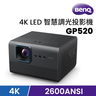 【BenQ】4K智慧調光投影機 隨心移動的4K家庭劇院 GP520(2600 流明)