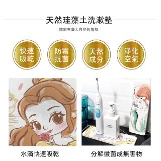 【SONA森那家居】迪士尼 公主系列 硬式珪藻土 吸水洗漱墊 杯墊 洗漱墊(尺寸24*8*0.9cm)