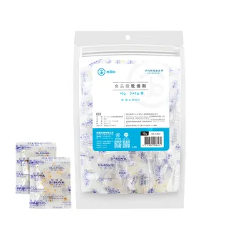 【aibo】台灣製 10公克 手作烘焙食品級玻璃紙乾燥劑(540g/袋)