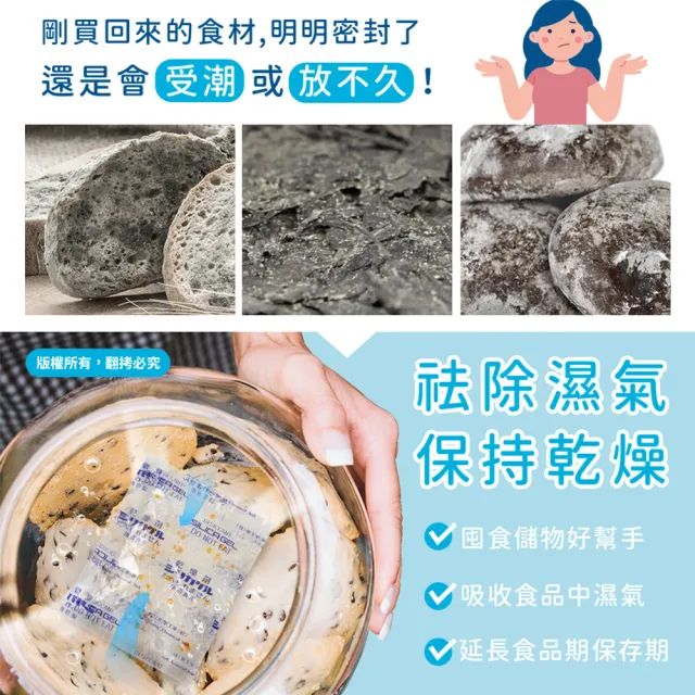【aibo】台灣製 10公克 手作烘焙食品級玻璃紙乾燥劑(540g/袋)