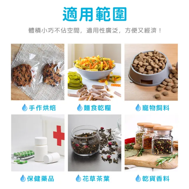 【aibo】台灣製 10公克 手作烘焙食品級玻璃紙乾燥劑(540g/袋)