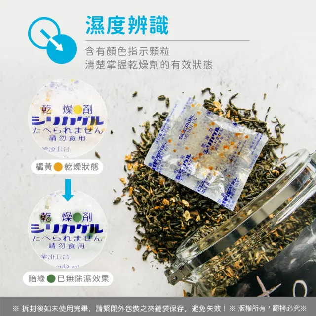【aibo】台灣製 10公克 手作烘焙食品級玻璃紙乾燥劑-3袋(540g/袋)