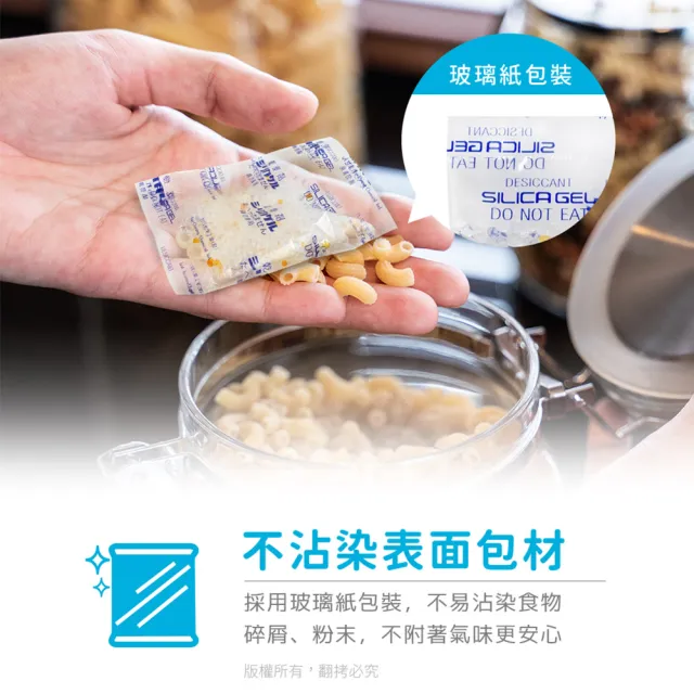 【aibo】台灣製 10公克 手作烘焙食品級玻璃紙乾燥劑-3袋(540g/袋)